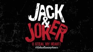 JACK AND JOKER: U Steal My Heart