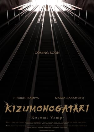 Poster Kizumonogatari -Koyomi Vamp- (2024)