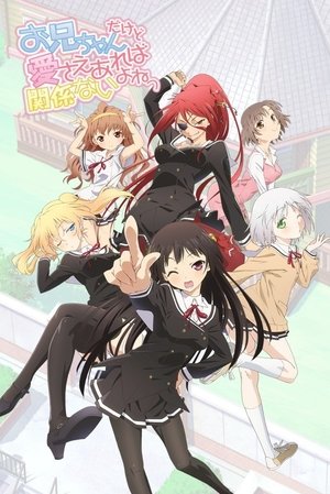 Poster Oniichan dakedo Ai sae Areba Kankeinai yo ne! 2012