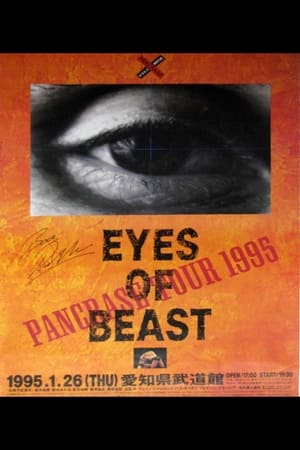 Poster Pancrase: Eyes of Beast 1 1995