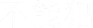 Funouhan — Logos 1