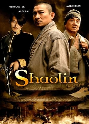 Image Shaolin