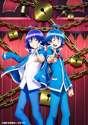 poster Welcome to Demon School! Iruma-kun