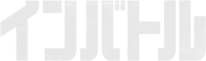 En lucha — Logos 7