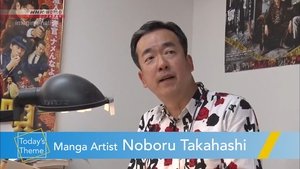 Manga Artist Noboru Takahashi