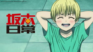 Episódio 8 - Mercadinho Sakamoto contra Labo - SAKAMOTO DAYS