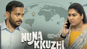 Nunakkuzhi (2024) [Malayalam-ESUB]