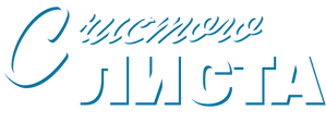 Clean Slate — Logos 2