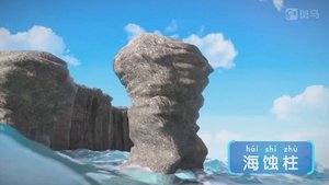 Épisode 11
