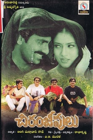 Poster Chiranjeevulu (2001)