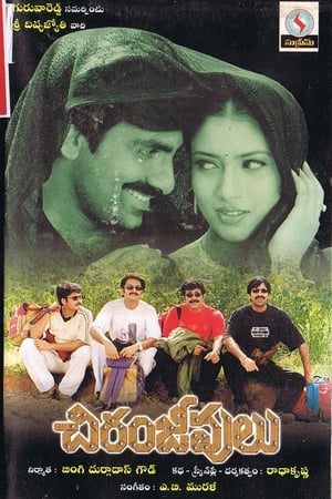 Poster Chiranjeevulu 2001