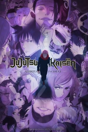 Jujutsu Kaisen: Season 1