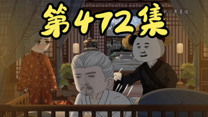 Épisode 10