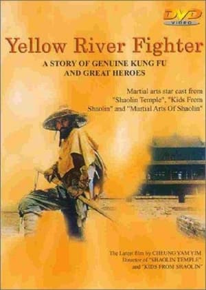 Poster Yellow River Fighter (1988)