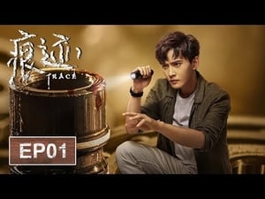 นิติเวชไขคดีปริศนา EP.1