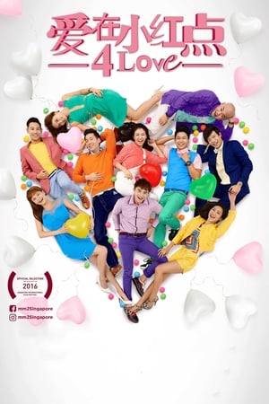 Poster 4Love (2016)