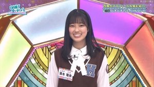 Let’s Meet at Hinatazaka: 4×43