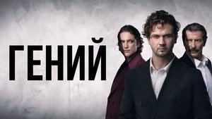 Images posters