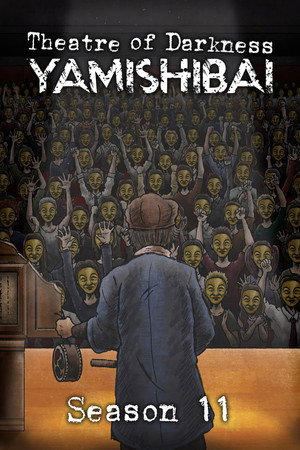 Theatre of Darkness: Yamishibai