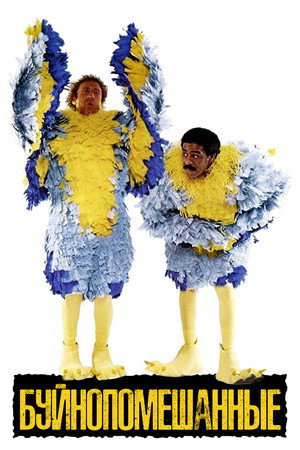 Stir Crazy 22