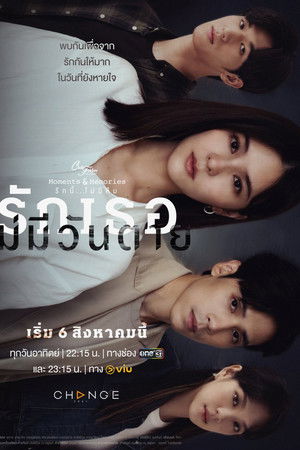 คลับฟรายเดย์เดอะซีรี