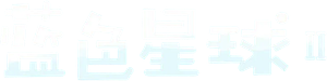 Planeta Azul 2 — Logos 9