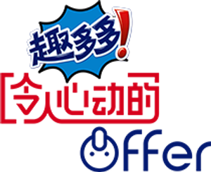 令人心动的offer — Logos 2