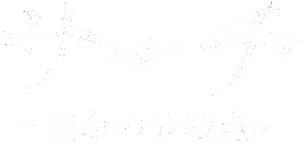 써치 — Logos 8