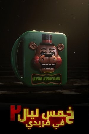 Five Nights at Freddy's 2 (2025)