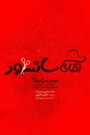 Mr. Censor 4