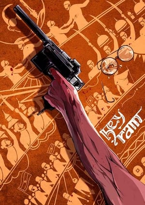 Hey Ram poster