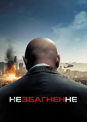 Unthinkable 37