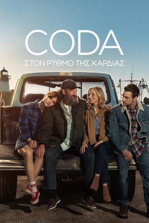 poster CODA