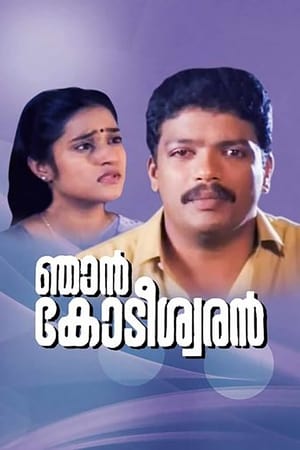 Njan Kodiswaran poster