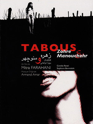 Tabous (Zohre & Manouchehr) 2