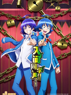 poster Welcome to Demon School! Iruma-kun