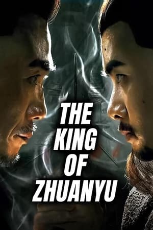 Poster The King of Zhuanyu 2024