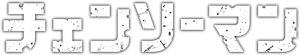 Chainsaw Man — Logos 10