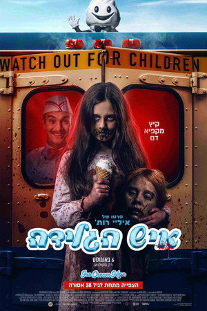 <Images posters