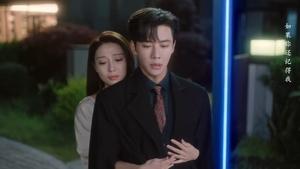 เล่ห์รักแดนสนธยา Dusk Love (2024): season 1 EP. 9