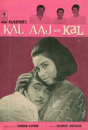 Poster Kal Aaj Aur Kal (1971)