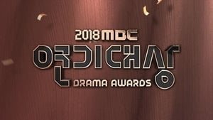 2018 MBC Drama Awards