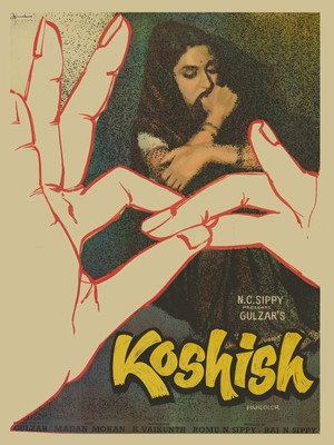 Koshish