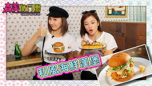 Episode 24 | StreamHub