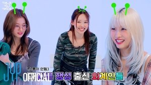 TIME TO TWICE: 28×3