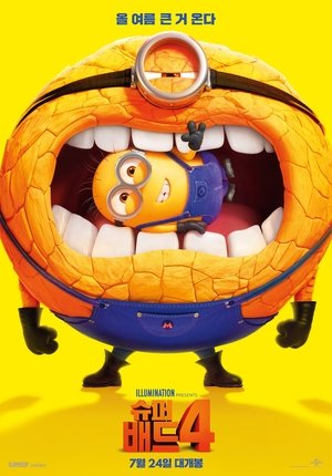 poster Despicable Me 4