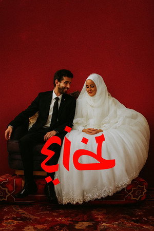 Eid 9