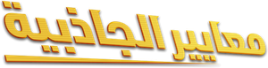 APARI3NCIAS — Logos 10