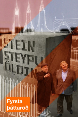 Steinsteypuöldin