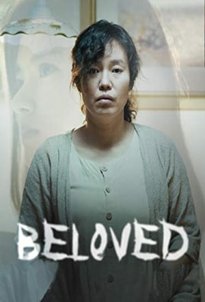Poster Beloved (2017)